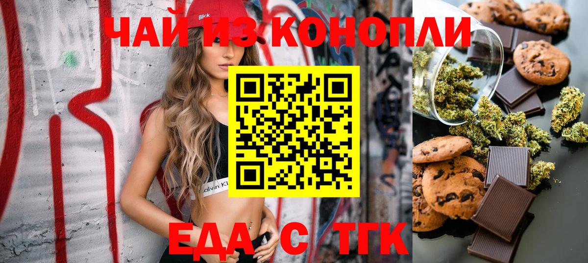 Можайск  Canna-Cookies марихуана  Вход с VPN 