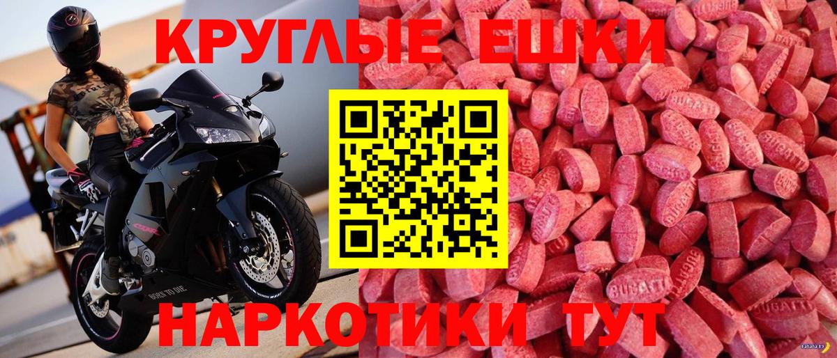 Экстази mix Можайск