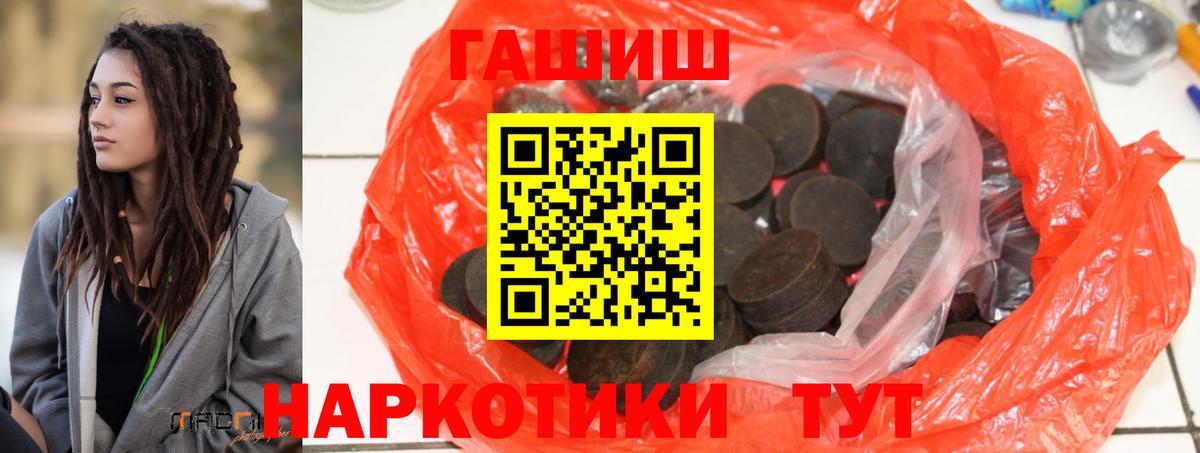 ГАШ Premium Можайск
