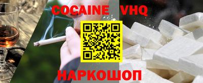 тгк Гусиноозёрск