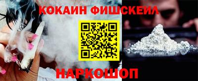 тгк Гусиноозёрск