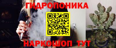 каннабис Гусев