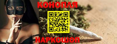 каннабис Гусев