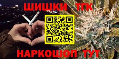 тгк Гусиноозёрск