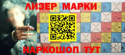 тгк Гусиноозёрск