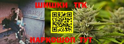 тгк Гусиноозёрск