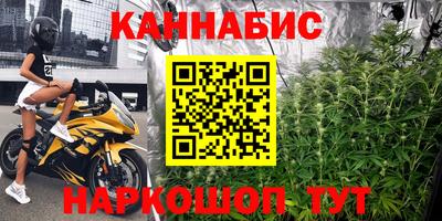 тгк Гусиноозёрск