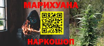 каннабис Гусев