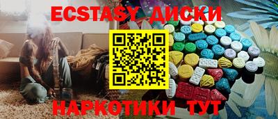 тгк Гусиноозёрск