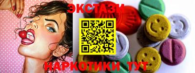 тгк Гусиноозёрск