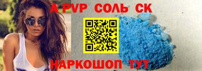 тгк Гусиноозёрск
