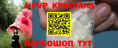 тгк Гусиноозёрск