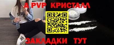 тгк Гусиноозёрск