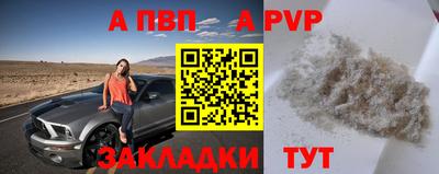 тгк Гусиноозёрск