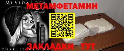 Альфа ПВП Гусь-Хрустальный