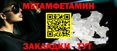 тгк Гусиноозёрск