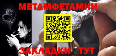 Альфа ПВП Гусь-Хрустальный