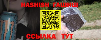 тгк Гусиноозёрск