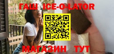тгк Гусиноозёрск