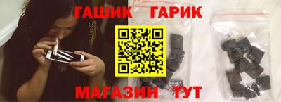 каннабис Гусев