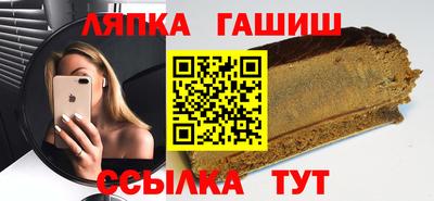 Альфа ПВП Гусь-Хрустальный