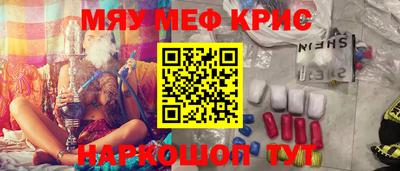 тгк Гусиноозёрск