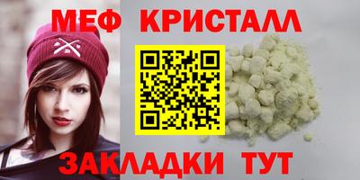 Альфа ПВП Гусь-Хрустальный