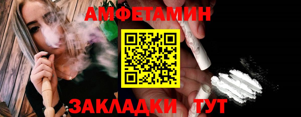 Первитин витя Можайск