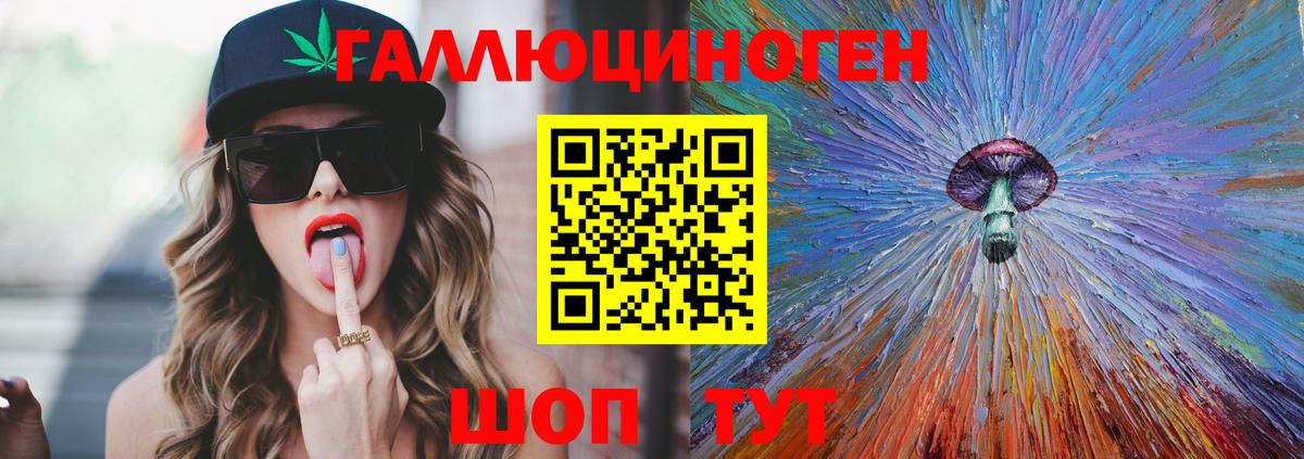 Галлюциногенные грибы мухоморы Можайск