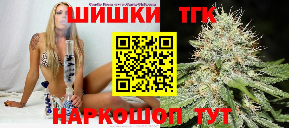 Марихуана марихуана  Бошки марихуана марихуана  Вход с VPN  Бошки Шишки OG Kush  Можайск  МАРИХУАНА гибрид 